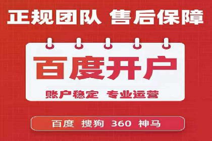 百度竞价托管外包成功案例：提升转化率的关键步骤